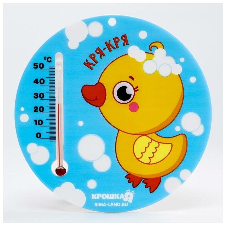 Крошка Я Термометр для измерения температуры воды, детский «Утка - уточка», микс