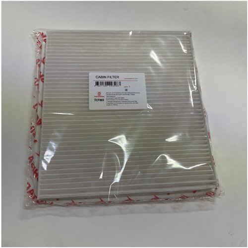 Фильтр салона Hyundai-Kia 97133-4L000 Kia RIO, Toyota COROLLA TADASHISA арт. TCF003