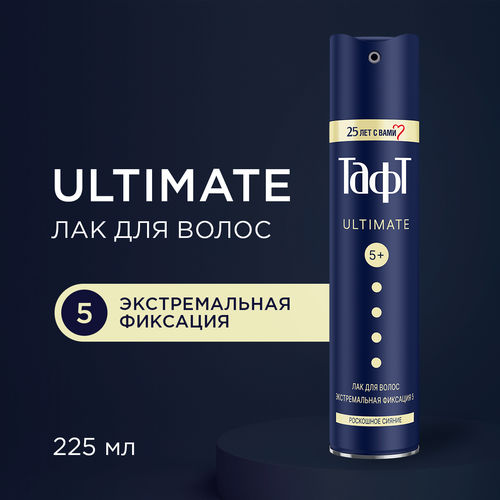 Тафт Лак для волос Ultimate, экстремальная фиксация, 225 мл taft ultimate лак для волос экстремальной фиксации 225мл