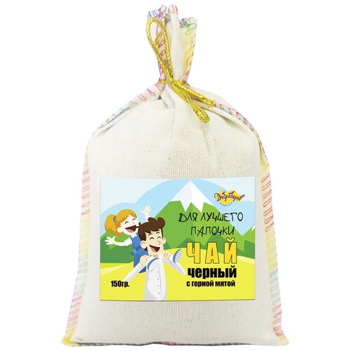фото Подарочный набор, чай черный с горной мятой "для лучшего папочки" chmm-0017 150 гр. добродаров