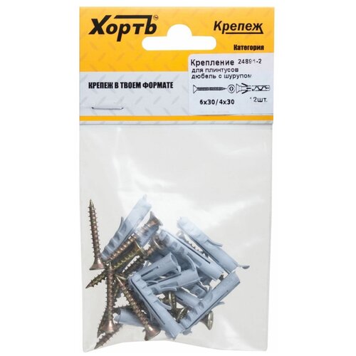 Крепление для плинтусовКомплект дюбель с шурупом 6х304х30 фасовка 12 шт Хортъ 269₽