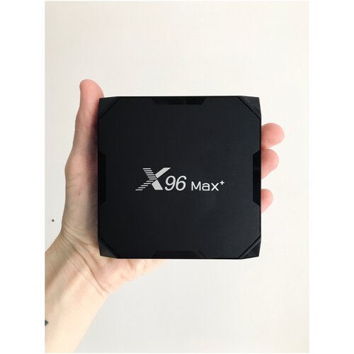 Смарт ТВ приставка X96 Max Plus Amlogic S905X3 432 ГБ Android 90 IPTV Ready 8K 429000₽