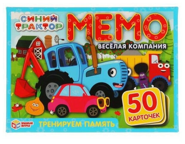 Карточная игра Мемо: Синий трактор 4680107921222