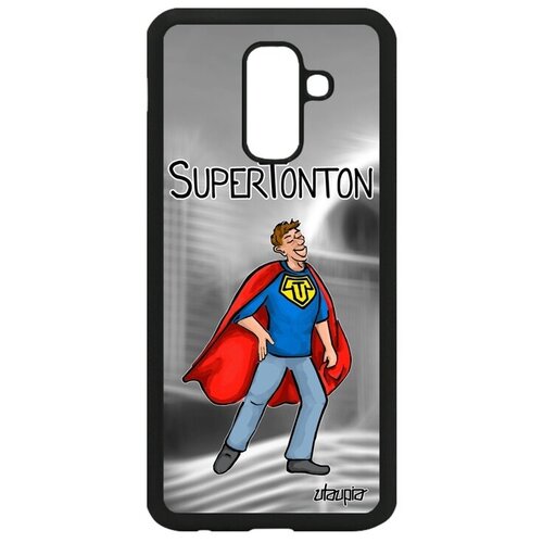 фото Защитный чехол для мобильного // samsung galaxy a6 plus 2018 // "супердядя" веселый шутка, utaupia, серый