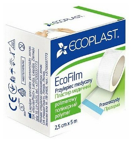 фото Пластырь медицинский фиксирующий полимерный "EcoFilm" 2,5 см х 5 м