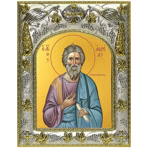 Икона Андрей Первозванный апостол, 14х18 см, в окладе