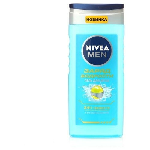 Гель для душа (shower gell) Nivea Men Заряд Бодрости Гель для душа 250 мл. гель для душа nivea men ультра очищающий 250 мл