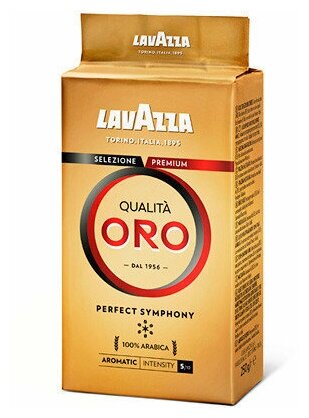 Lavazza Qualita Oro кофе молотый 250 г вакуумная упаковка (1991)