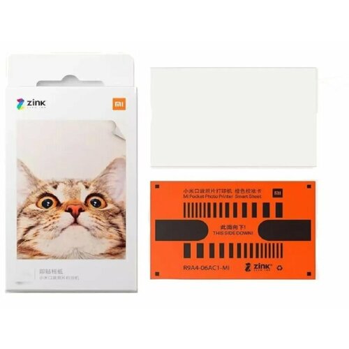 Бумага Xiaomi 50х76мм Mi Portable Photo Printer Paper, 10 л, белый