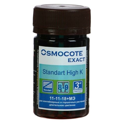 Удобрение Osmocote Exact Standard, High K, 8-9 месяцев длительность действия, NPK 11-11-18+МЭ, 50 мл