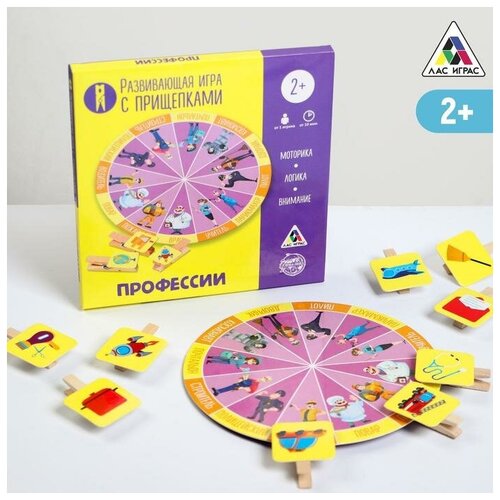 Развивающая игра «Профессии» с прищепками, 3+