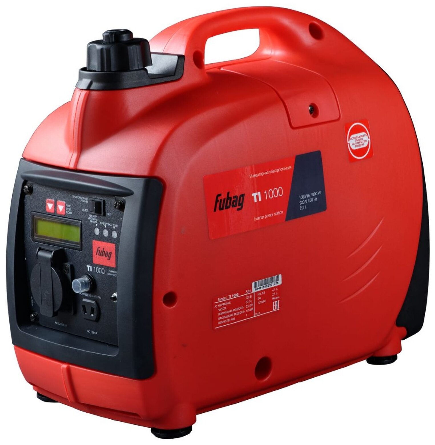 Бензиновый генератор Fubag TI 1000 (838978) (1000 Вт)