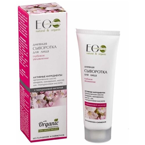 Дневная сыворотка для лица Ecolab 