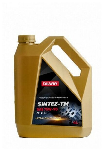 Масло трансмиссионное 75w90 син.Oilway Sintez-TM 4л (GL-5)