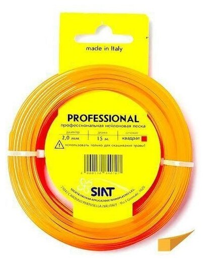 леска professional 2.0 квадрат 15м siat 556005 ФАМС+ - фото №2