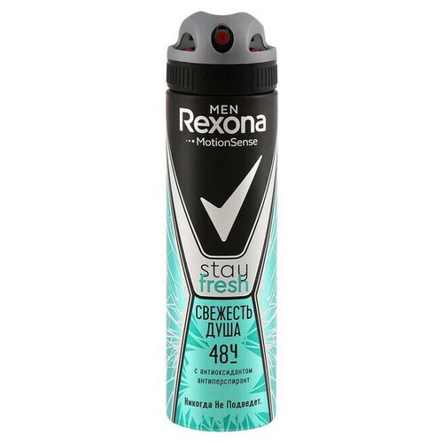 Дезодорант-спрей Rexona Men, жаркая мята и кедр, 150мл