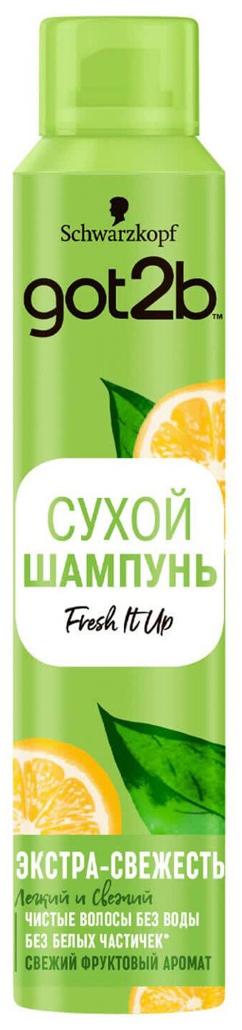 Got2b сухой шампунь Fresh it Up Экстра-свежесть Лёгкий и свежий, 200 г, 200 мл