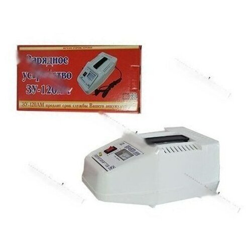 Зарядное устройство электролидер зу-120ам 296000₽