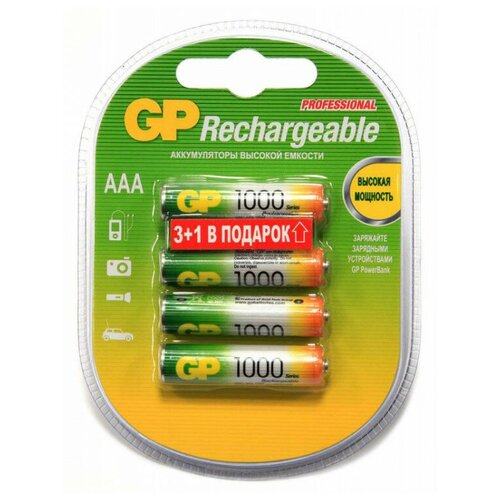 Аккумулятор GP 100AAAHC3/1 AAA NiMH 1000mAh (промо:3+1) (4шт) (10 шт. в упаковке)