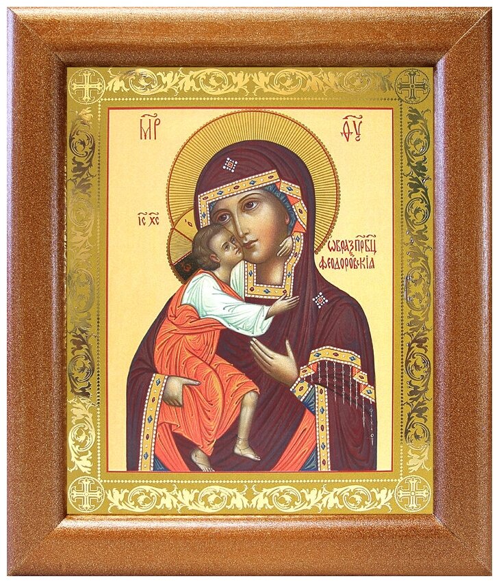 Феодоровская икона Божией Матери, широкая рамка 19*22,5 см