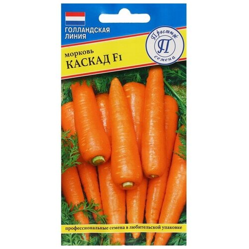 Семена Морковь Каскад, F1, 0,5 гр семена морковь каскад f1 0 5 гр 1 упак