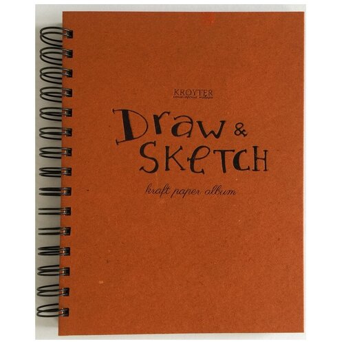 Скетчбук д/рис. и эскиз. Kroyter А5 40л, крафт,160х205,140гр, спир, тисн. фо07880