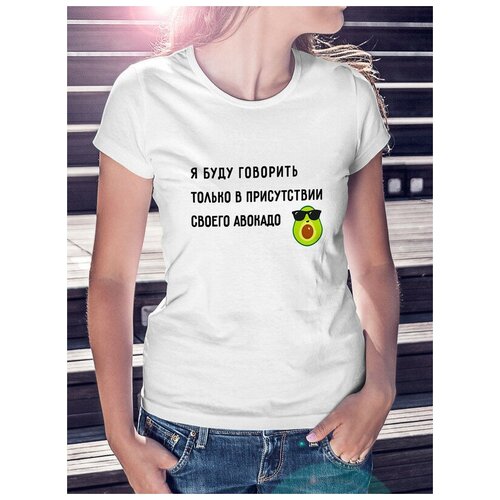 Футболка Dream Shirts Авокадо Женская XS Белая