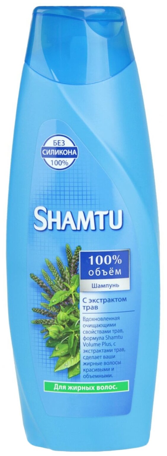  SHAMTU       - Henkel