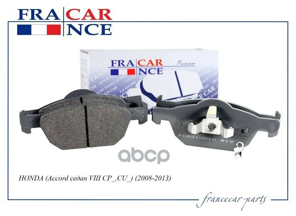 К-Т Дисков. Тормоз. Колодок Francecar арт. FCR21V010