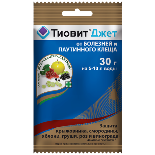Средство для защиты растений от заболеваний и паутинного клеща Тиовит джет, 30 г