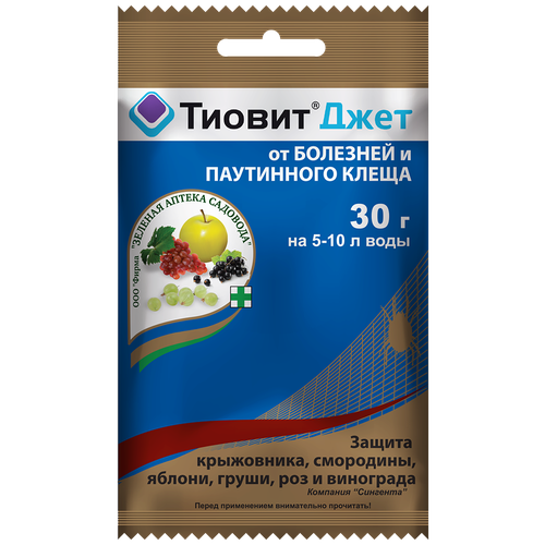 тиовит джет Зеленая Аптека Садовода защита от болезней и паутинного клеща Тиовит Джет, 30 мл, 30 г