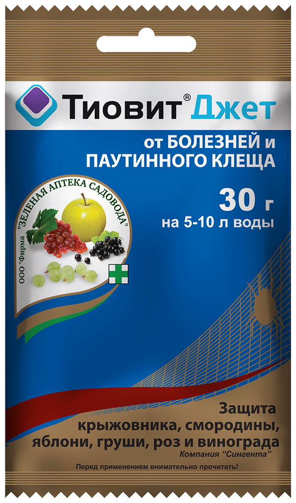 Зеленая Аптека Садовода защита от болезней и паутинного клеща Тиовит Джет, 30 мл, 30 г