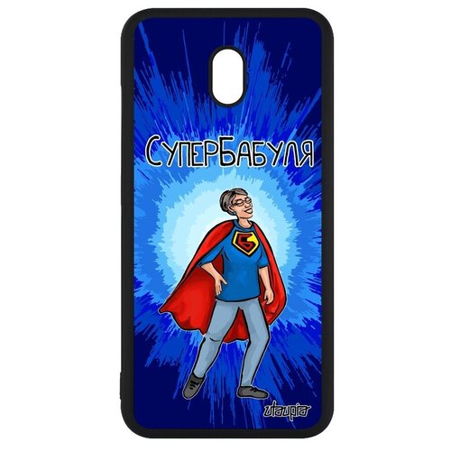 фото Ударопрочный чехол на телефон // xiaomi redmi 8a // "супербабуля" веселый рисунок, utaupia, синий