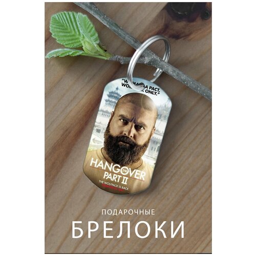 фото Брелок для ключей маличишник в вегасе, подарок мужчине на день рождения, брелок мужской женский, брелок детский на сумку рюкзак, подарок zhenya cloud