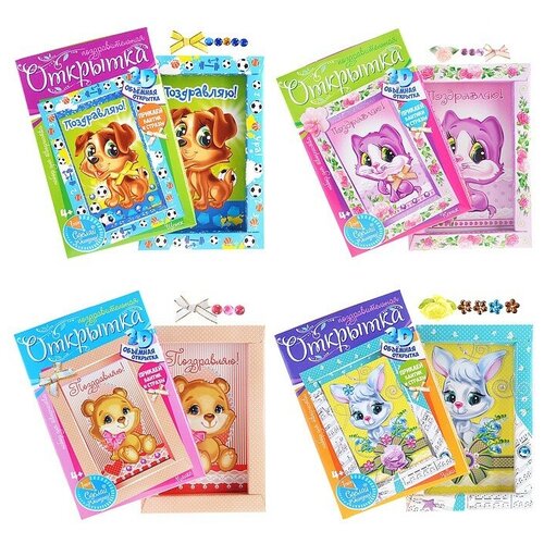 фото Набор для творчества "поздравительная открытка русский стиль