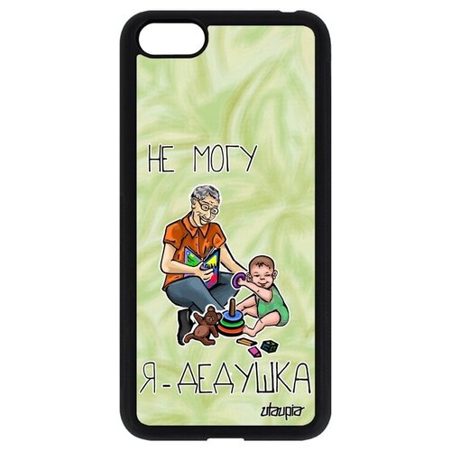 фото Противоударный чехол на телефон // huawei y5 2018 // "не могу - стал дедом!" дедуля надпись, utaupia, светло-зеленый