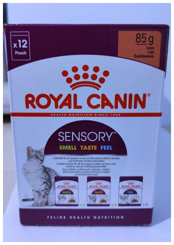 Влажный корм Royal Canin Sensory Smell Taste Feel мультипак 12шт*85гр (3 вкуса)