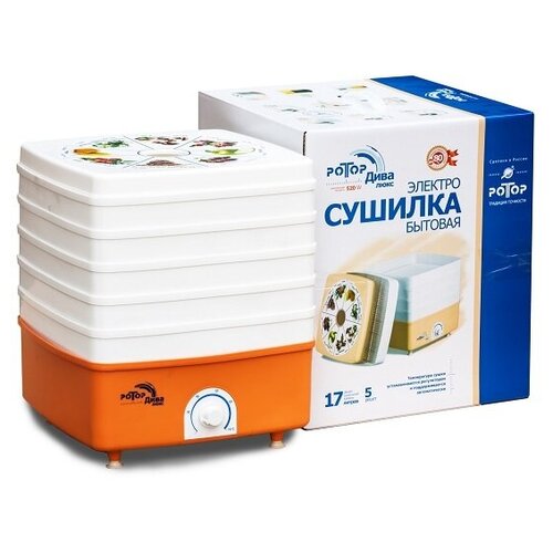 Ротор Сушилка для овощей и фруктов Ротор-Дива-Люкс СШ-010 5 поддонов цветная упак квадратная 931700₽