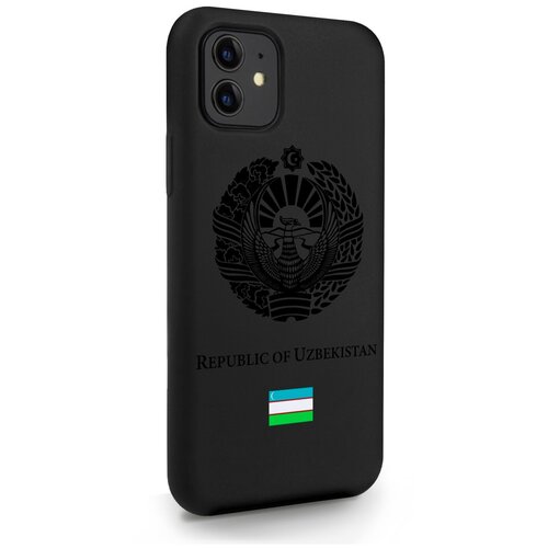 Черный силиконовый чехол SignumCase для iPhone 11 Черный лаковый Герб Узбекистана для Айфон 11 черный силиконовый чехол signumcase для iphone 11 черный лаковый герб чечни для айфон 11