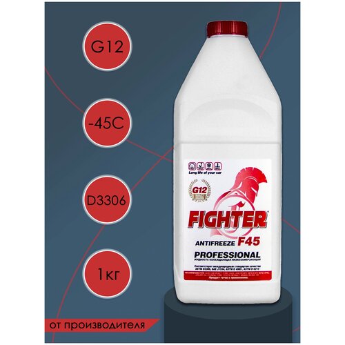 Антифриз Fighter G12 (1кг) красный