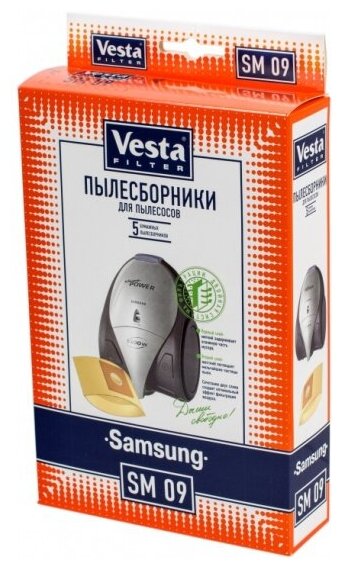 Пылесборник Vesta filter SM 09