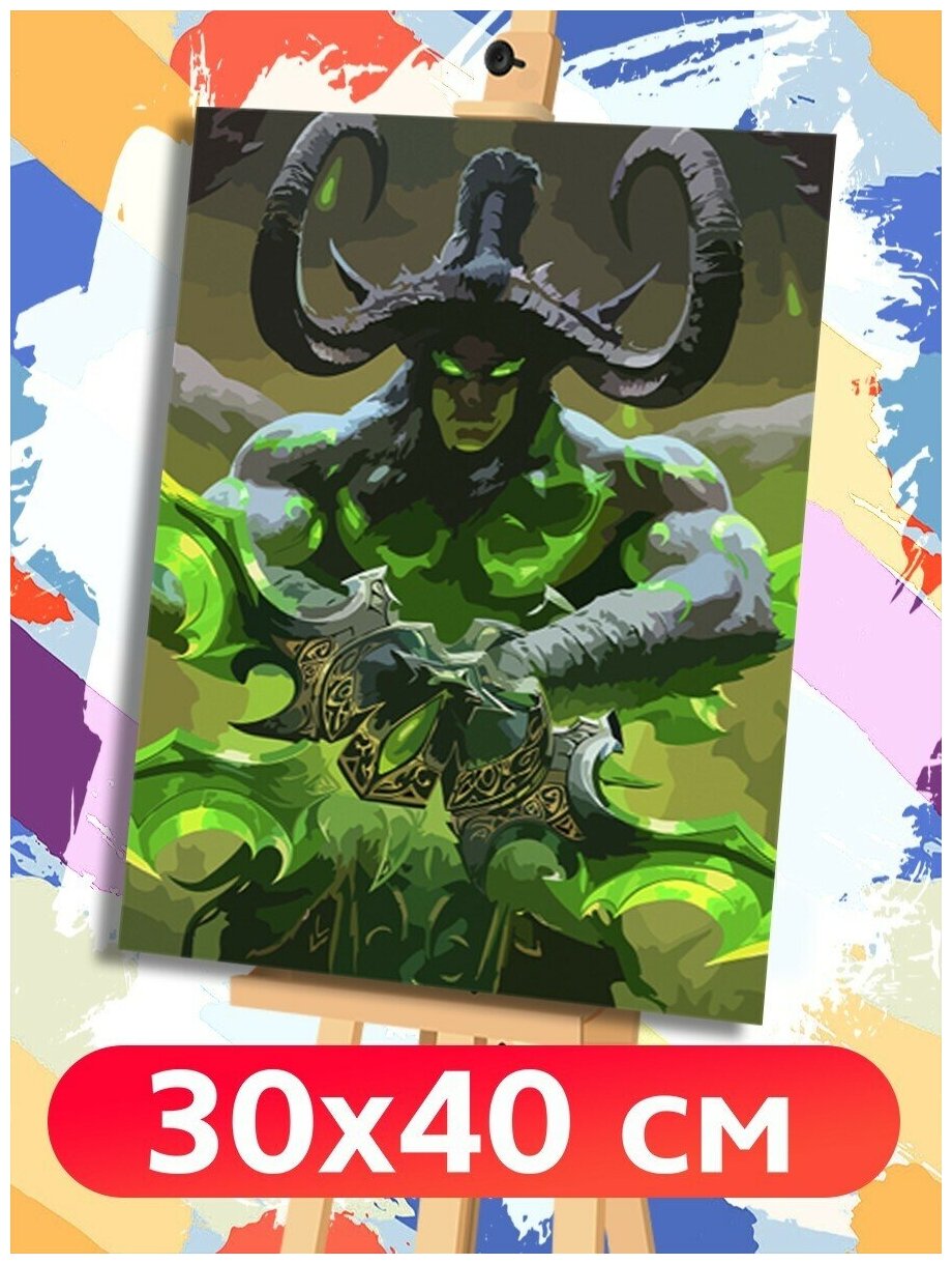 Картина по номерам игра Warcraft WOW World of Warcraft - 6751 В 30x40