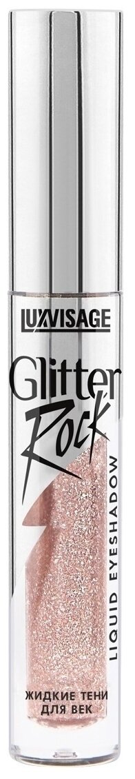 LUXVISAGE Жидкие тени для век Glitter Rock, 3 г