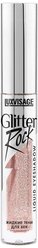LUXVISAGE Жидкие тени для век Glitter Rock 303 pink quartz
