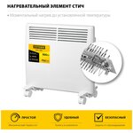 STEHER 0.5 кВт электрический конвектор SCE-500 - изображение