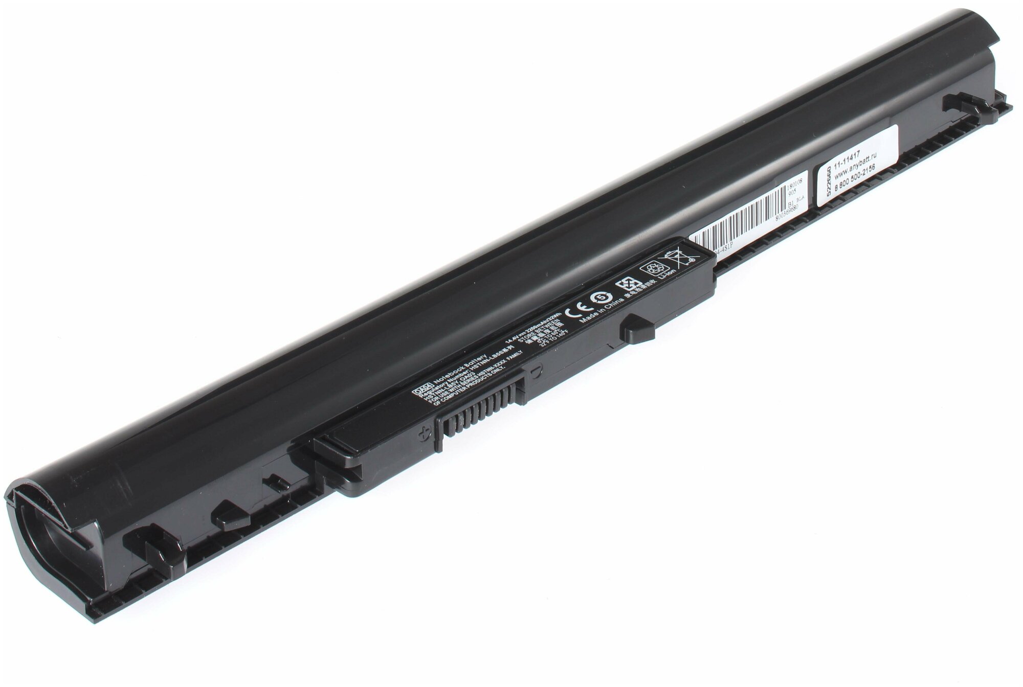 Аккумуляторная батарея AnyBatt 11-U3-11417 2200mAh для HP-Compaq 250 G3 (G6V86EA), 250 G3 (K3X05EA), 250 G3 (K7J20ES), Pavilion 15-g200ur, 15-d053cl, 15-d054sr, 15-d083nr, 250 G3 (K3X00EA), 250 G3 (K9L09ES), Pavilion 15-g202ur, Pavilion 15-r054sr