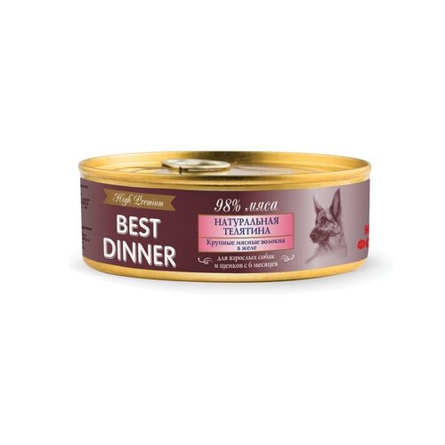 Best Dinner Консервы для собак High Premium Натуральная телятина 7629 0,1 кг 42008 (10 шт)