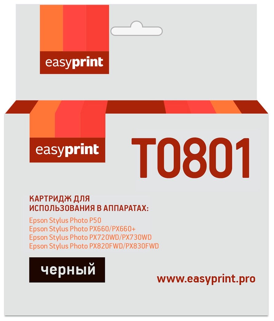 Картридж EasyPrint IE-T0801 Black для Epson St Photo P50, PX660/720/820 .