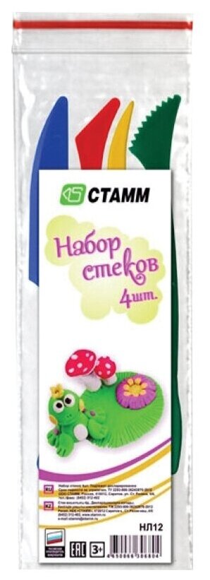 СТАММ Набор стеков 4 шт. НЛ12