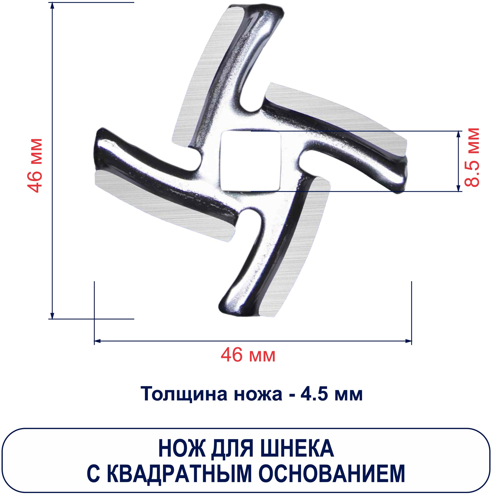 Набор для мясорубки Topperr - фото №3